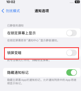 苹常德果维修分享iPhone主屏幕壁纸显得模糊怎么办