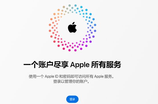 常德iPhone维修中心分享iPhone下载应用时重复提示输入账户密码怎么办 