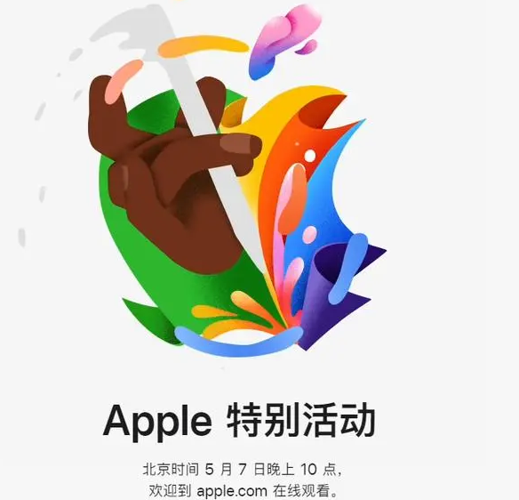 常德常德ipad维修服务点分享新款iPad Pro和iPad Air要来了