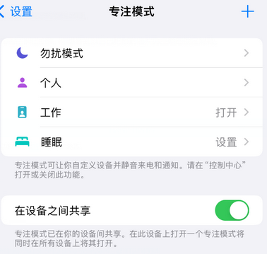 常德iPhone维修服务分享可在指定位置自动切换锁屏墙纸 