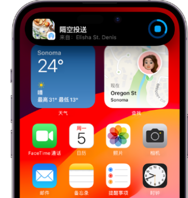 常德apple维修服务分享两台iPhone靠近即可共享照片和视频