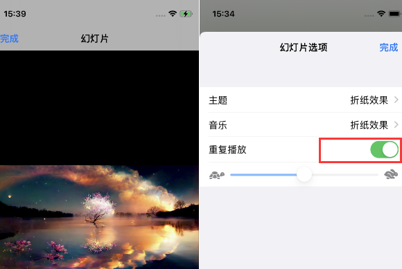 常德苹果14维修店分享iPhone14相册视频如何循环播放