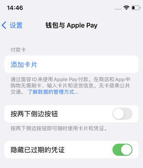 常德苹果锁屏维修分享iPhone锁屏时声音忽大忽小调整方法