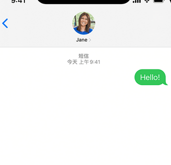 常德apple维修iPhone上无法正常发送iMessage信息