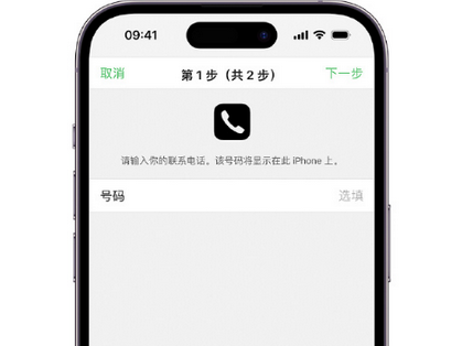 常德apple维修店分享如何通过iCloud网页查找iPhone位置