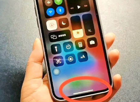 常德苹常德果维修站分享如何使用iPhone下方横线进行应用切换