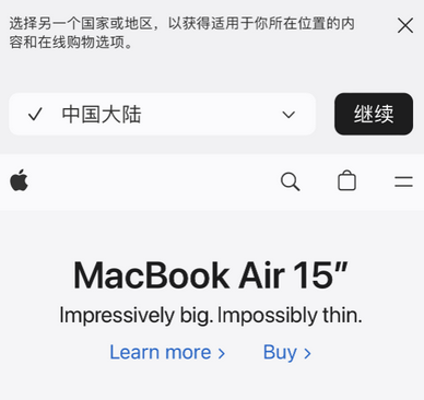 常德apple授权维修如何将Safari浏览器中网页添加到桌面