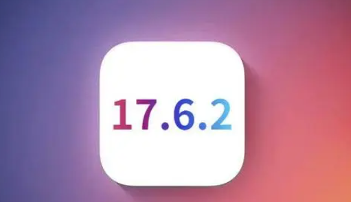 常德苹常德果维修店铺分析iOS 17.6.2即将发布