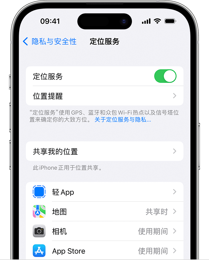 常德苹果维修网点分享如何在iPhone上阻止个性化广告投放 