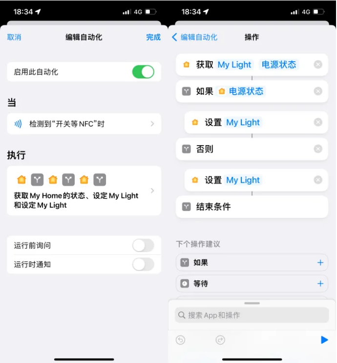 常德苹果14服务点分享iPhone14中NFC功能的使用场景及使用方法 