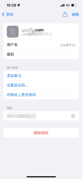 常德苹果14服务点分享iPhone14忘记APP密码快速找回方法 