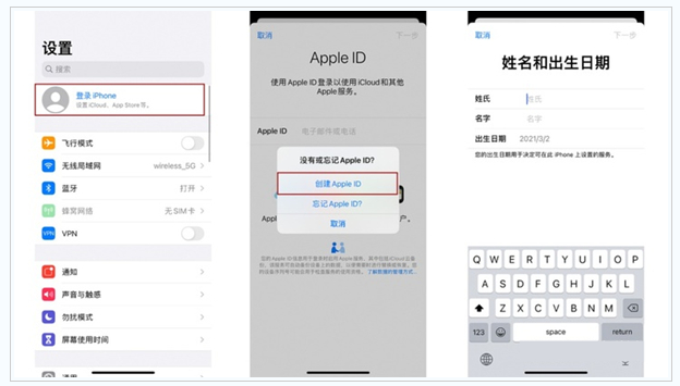 常德苹果维修网点分享:Apple ID有什么用?新手如何注册iPhone14 ID? 