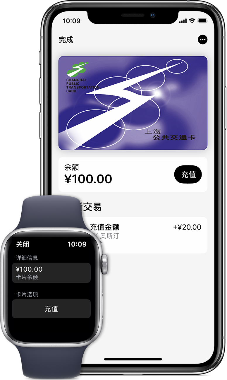 常德苹果手机维修分享:用 Apple Pay 刷交通卡有哪些优势？如何设置和使用？ 