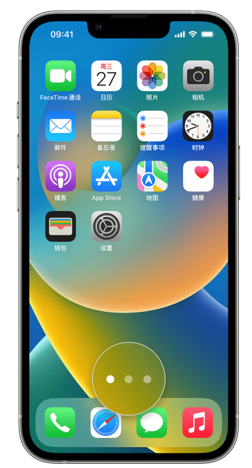 常德苹果手机维修分享iPhone 已安装的应用不见了怎么办 