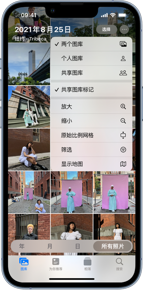 常德苹果手机维修分享升级 iOS 16.1 后，如何设置或加入 iCloud 共享照片图库 