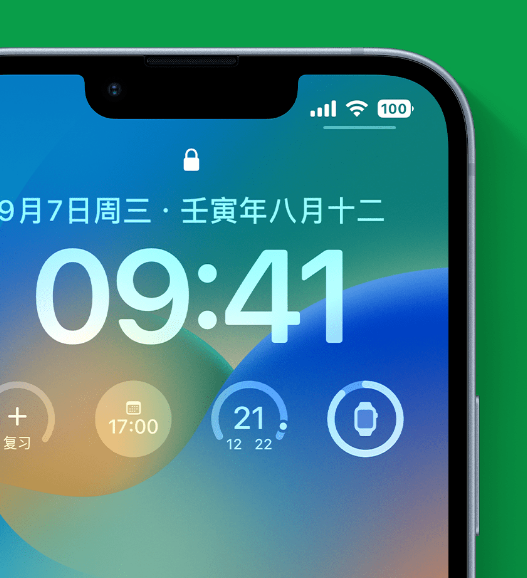 常德苹果手机维修分享官方推荐体验这些 iOS 16 新功能 