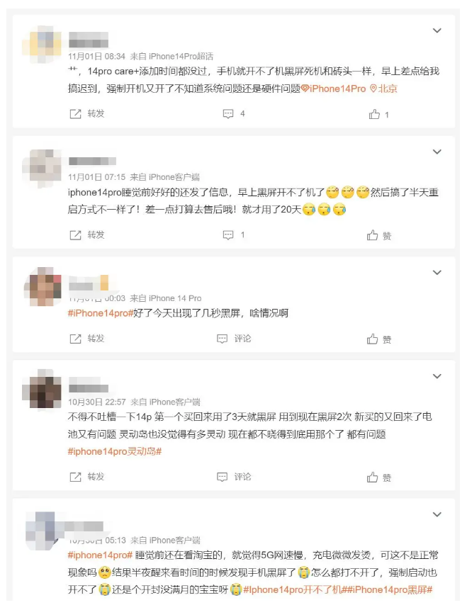 常德苹果14维修分享iPhone 14 Pro无法开机、黑屏怎么办 