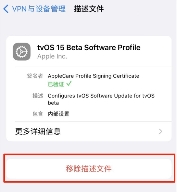 常德苹果手机维修分享iOS 15.7.1 正式版适合养老吗 