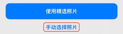 常德苹果14维修分享iPhone 14 Pro一键更换壁纸方法教程 