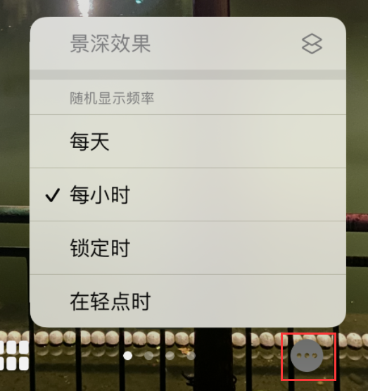 常德苹果手机维修分享iOS 16 小技巧：锁定屏幕支持随机切换指定照片 