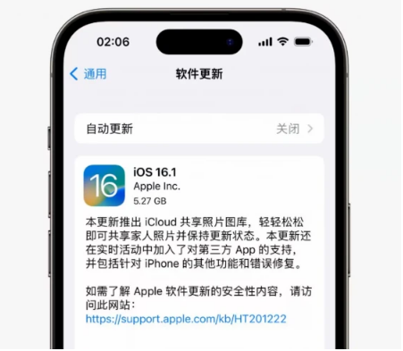 常德苹果手机维修分享iOS16.1RC版升级反馈汇总 