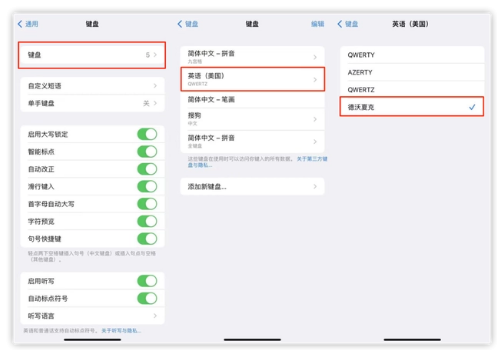 常德苹果手机维修分享iOS 16输入法新功能：打字速度翻倍 