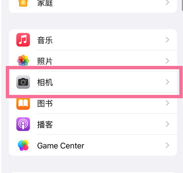 常德苹果手机维修分享升级iOS16后iPhone自拍照片反了怎么办 