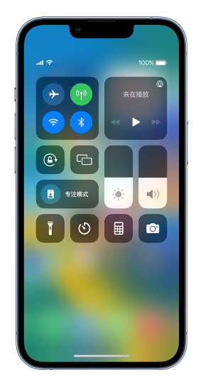 常德苹果14维修分享 iPhone 14 个性化设置：让它成为你的专属设备 