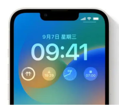 常德苹果手机维修分享iOS16锁屏时间字体修改教程 