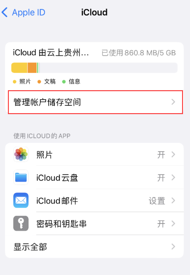 常德苹果手机维修分享iPhone 用户福利 