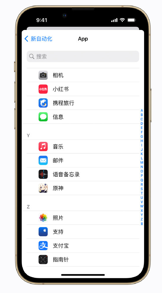 常德苹果手机维修分享iPhone 实用小技巧 