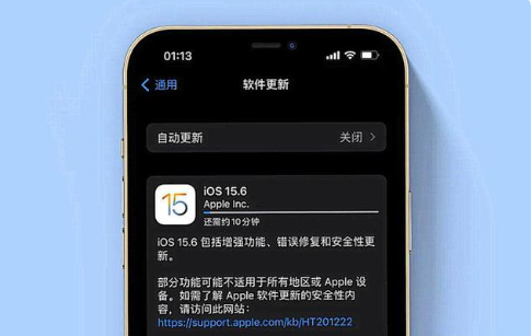 常德苹果手机维修分享iOS 15.6续航怎么样 