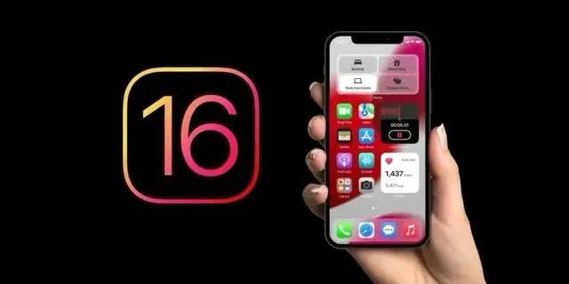 常德苹果手机维修分享旧iPhone升级iOS 16后哪些功能不能用 