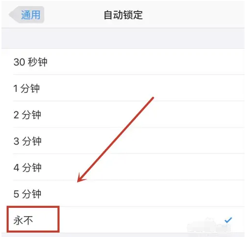 常德苹果14维修分享iPhone 14有常亮屏功能吗 