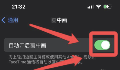 常德苹果13维修分享iPhone 13分屏方法 