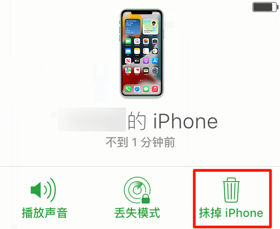 常德苹果手机维修分享iOS 15 中值得注意的重要功能 