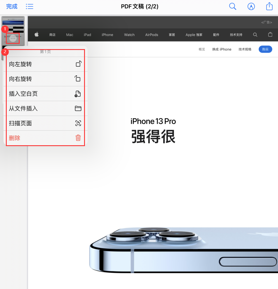 常德苹果手机维修分享iOS 15 小技巧 