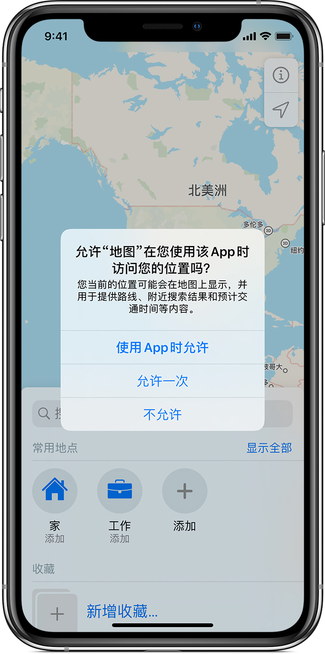 常德苹果手机维修分享iOS 15 使用技巧 
