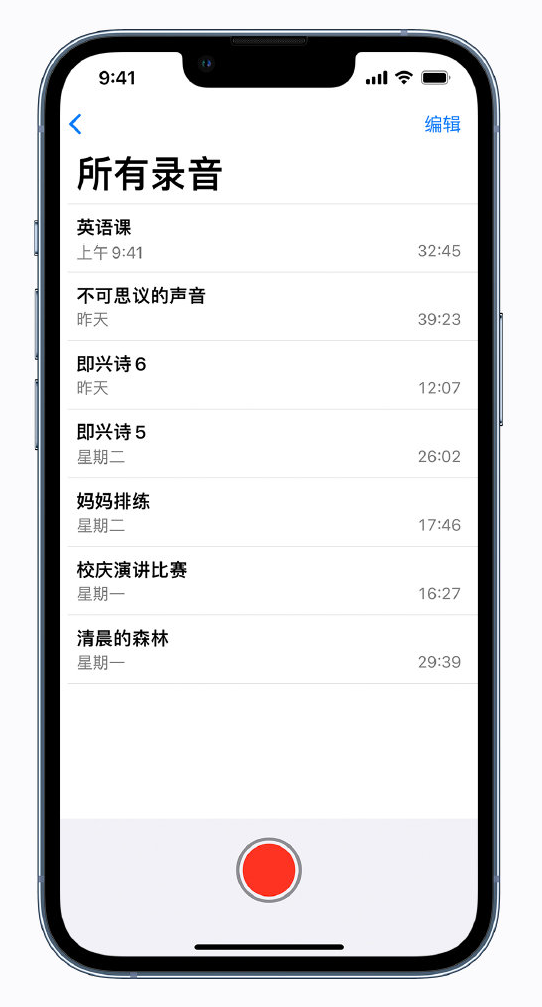 常德苹果手机维修分享最新屏蔽 iOS 16 更新描述文件已发布 
