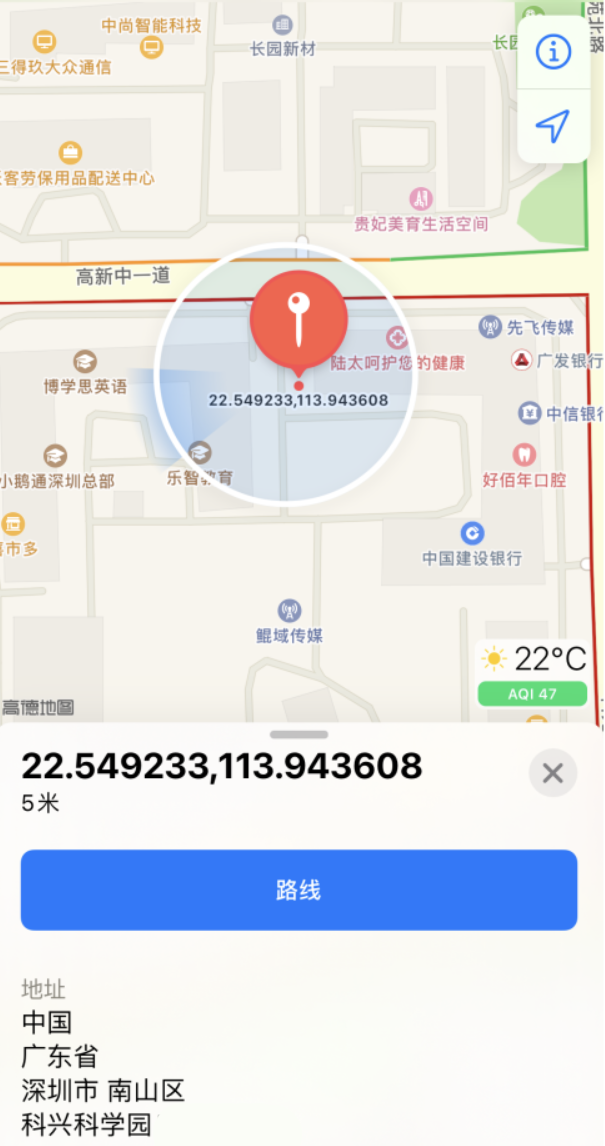 常德苹果手机维修分享iPhone 小技巧 