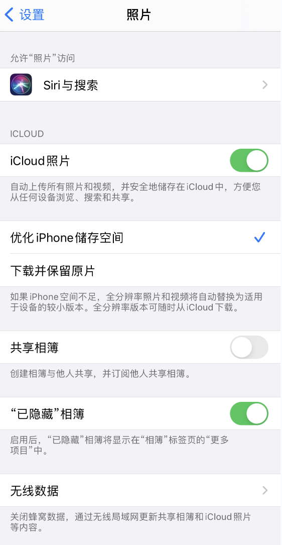 常德苹果13维修分享iPhone 13 打开照片时先模糊后清晰是什么原因 
