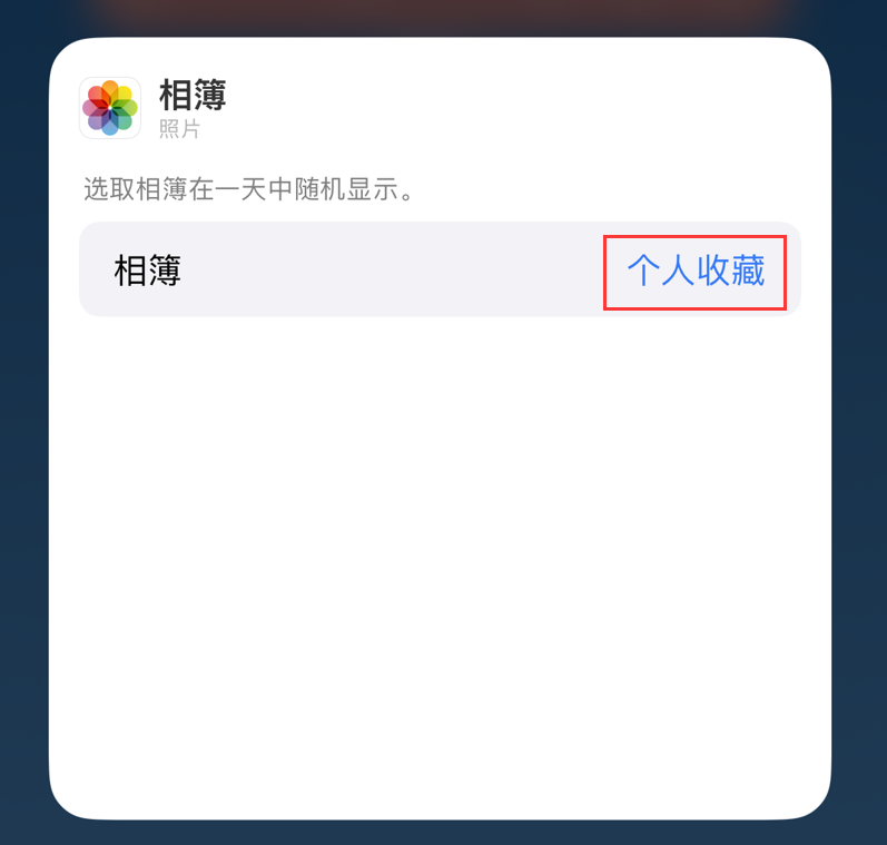常德苹果手机维修分享iOS 17 小技巧 