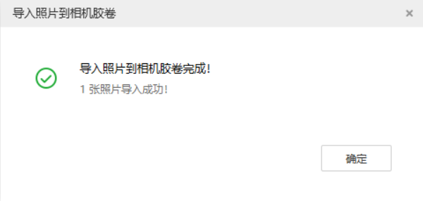 常德苹果手机维修分享如何将照片导入到 iPhone 13 