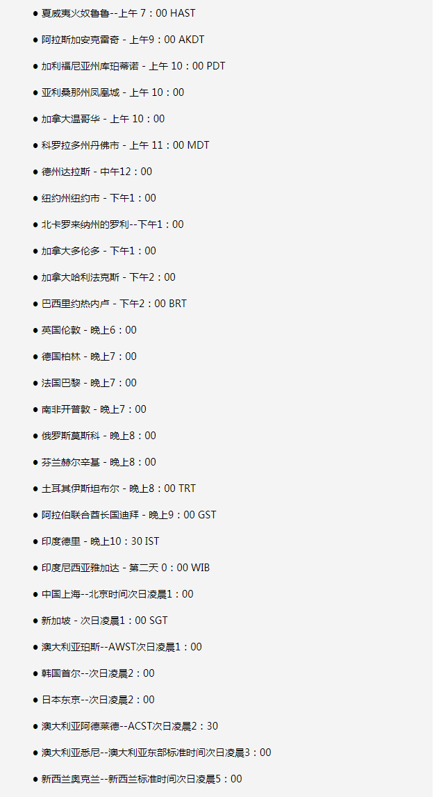 常德苹果手机维修分享如何在线观看苹果的iPhone 13发布会 