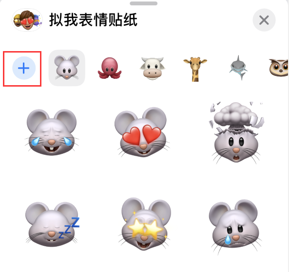 常德苹果手机维修分享iPhone 12 小技巧 