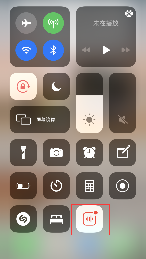 常德苹果手机维修分享iOS 14 隐藏功能 