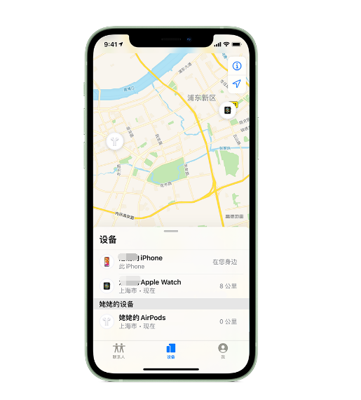 常德苹果手机维修分享iPhone “家人共享”功能 