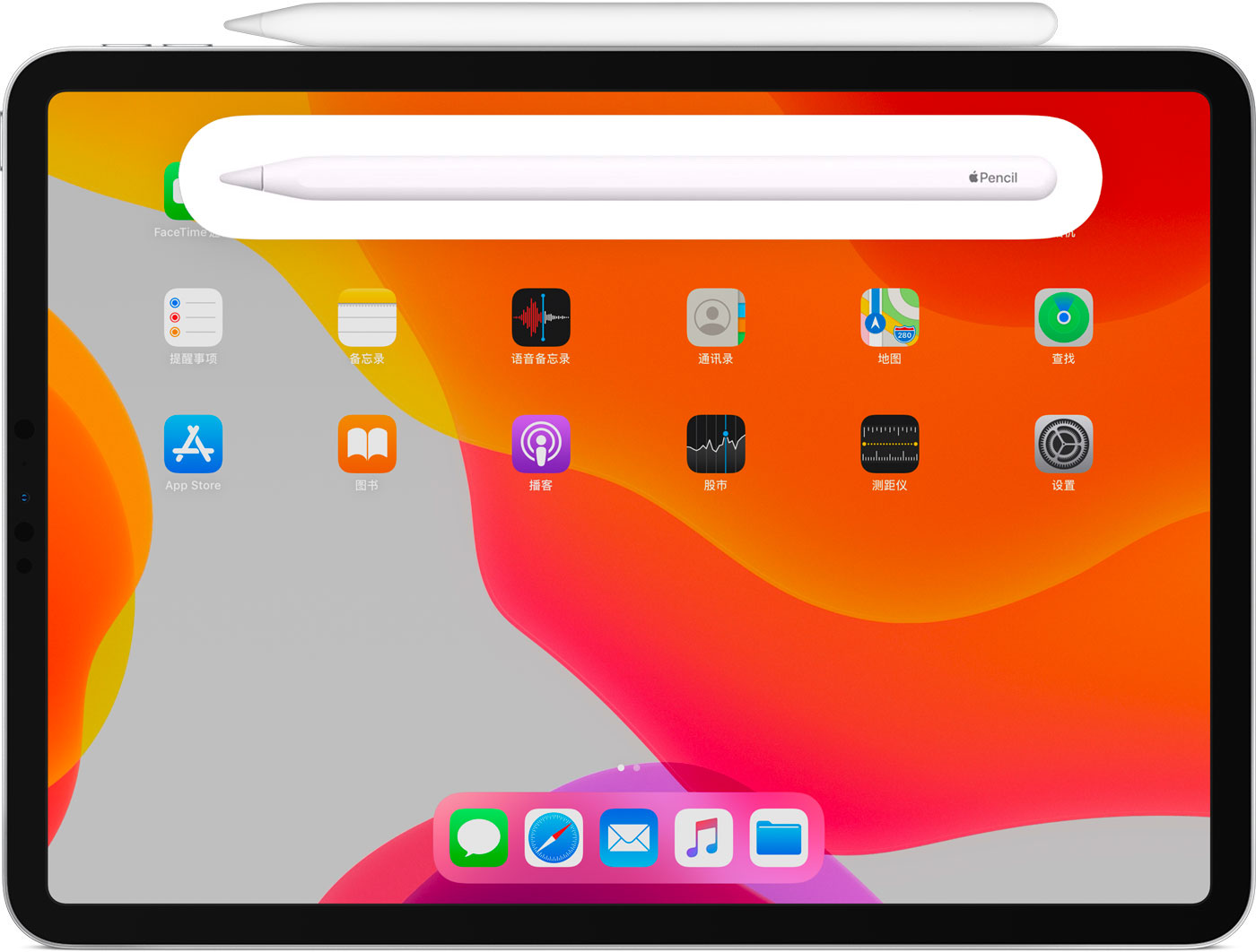 常德苹果手机维修分享iPad Pro 如何与 Apple Pencil 配对连接 