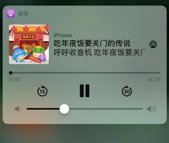 常德苹果手机维修分享让 Siri 陪你过春节 