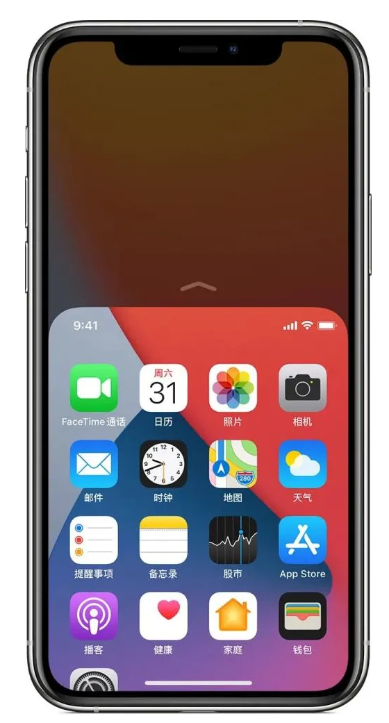 常德苹果手机维修分享iPhone 12单手点按屏幕使用方法 